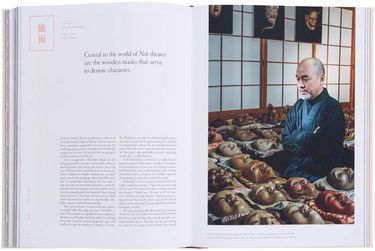 Handmade in Japan: The Pursuit of Perfection in Traditional Crafts - фото 3