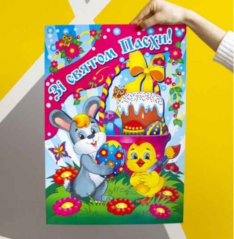 Комлект вітальних плакатів для дитячого садка та школи Ранок 9 плакатів - фото 3