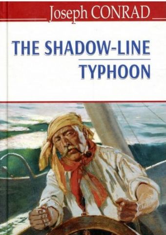 The Shadow-Line Typhoon = Межа тіні Тайфун - фото 1