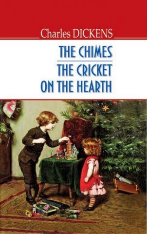 The Chimes. The Cricket on the Hearth = Новорічні дзвони. Цвіркун домашнього вогнища. - фото 1