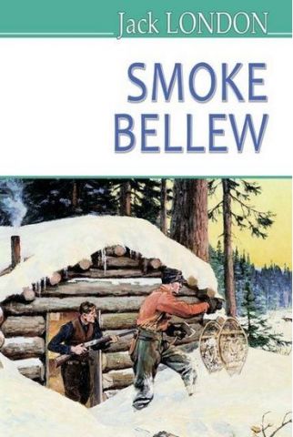 Smoke Bellew - фото 1