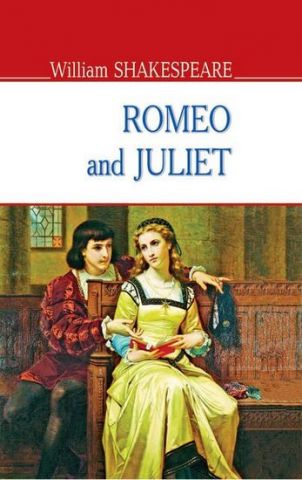Romeo and Juliet - фото 1