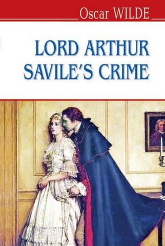 Lord Arthur Savile‘s Crime and Other Stories = Злочин лорда Артура Севайла та інші оповідання. - фото 1