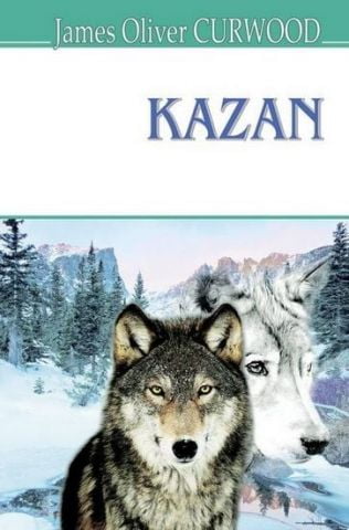 Kazan - фото 1