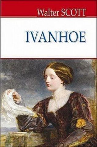 Ivanhoe - фото 1