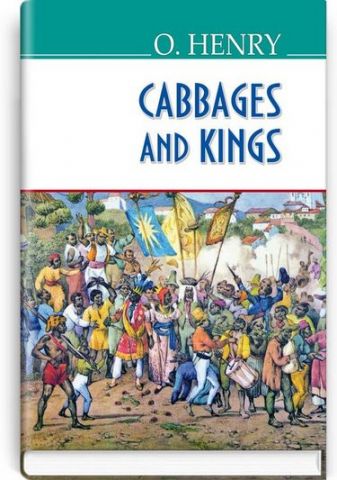Cabbages and Kings - фото 1