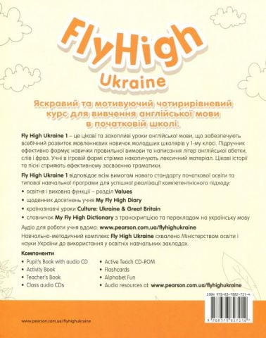 Fly High Ukraine 1 Activity Book - фото 3