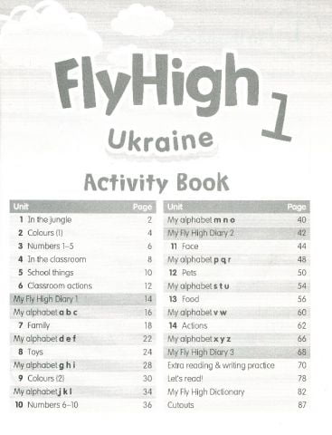 Fly High Ukraine 1 Activity Book - фото 4