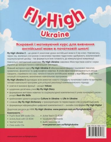 Fly High Ukraine 2 Pupils Book + Audio CD - фото 2