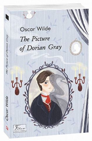 The Picture of Dorian Gray (Портрет Доріана Грея) - фото 1