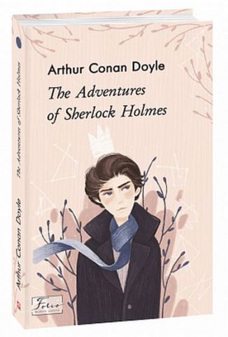 The Adventures of Sherlock Holmes (Пригоди Шерлока Холмса) - фото 1