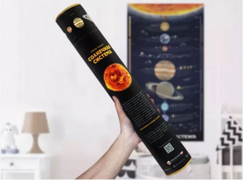 Розумний плакат «Сонячна система» (російською мовою) - фото 3