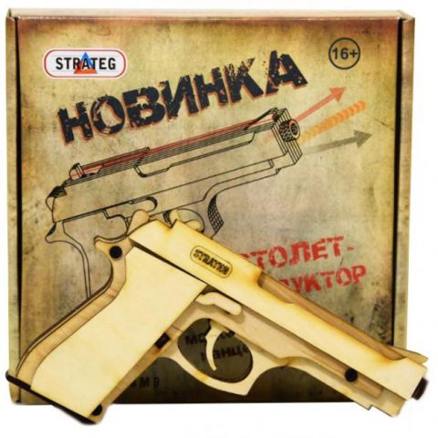 Сборная модель Strateg Деревянный Пистолет-конструктор Беретта М9 в коробке 16+ Danko Toys - фото 1