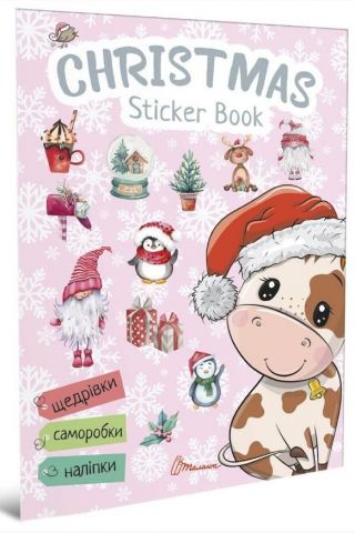 Веселі забавки для дошкільнят Christmas sticker book Щедрівочка - фото 1