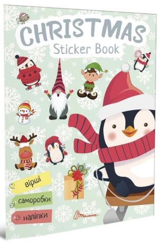 Веселі забавки для дошкільнят Christmas sticker book Ялинка - фото 1