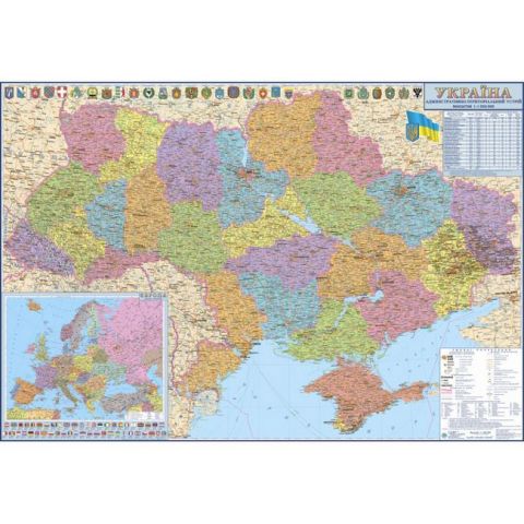 Україна. Адміністративно-територіальний устрій. 110x77 см. М 1:1 250 000. Картон - фото 1