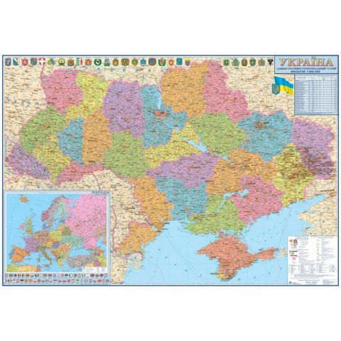 Україна. Адміністративний поділ. 160x110 см. М 1:850 000. Картон - фото 1