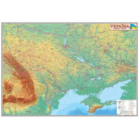 Україна. Фізична карта. 110х80 см. М 1: 250 000. Картон - фото 1
