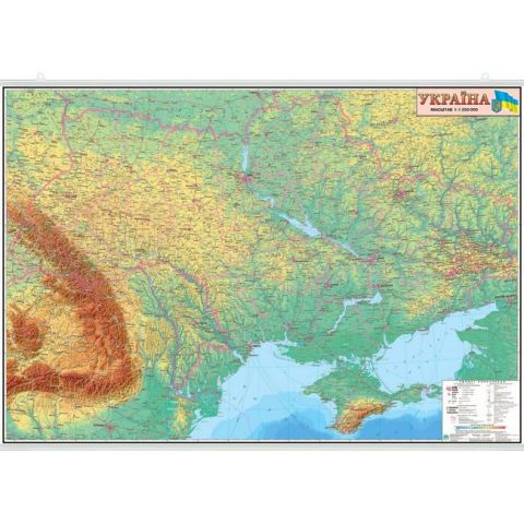 Україна. Фізична карта. 110х80 см. М 1: 250 000. Картон, планки - фото 1
