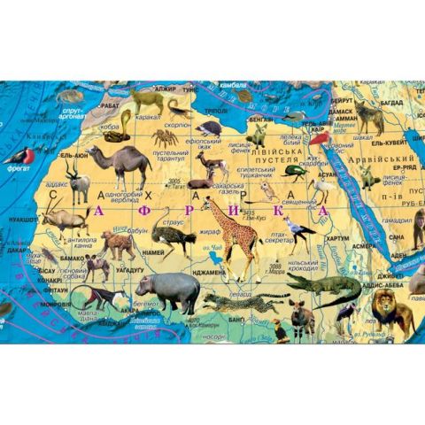 Світ. Карта тварин. 65x45 см. Масштаб 1:54 500 000. Картон - фото 3