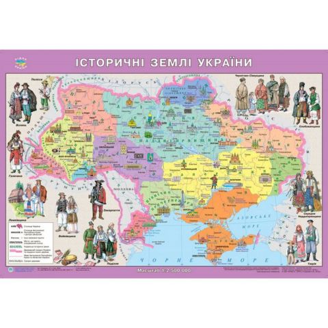 Рідна Країна. Історичні землі України. 65х45 см. М 1:2 500 000. Картон - фото 1