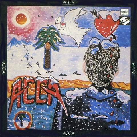 Various – Асса (LP, Compilation, Stereo, Vinyl) - фото 1