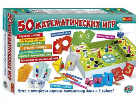 Великий набір 50 математичних ігор (рос.) - фото 1