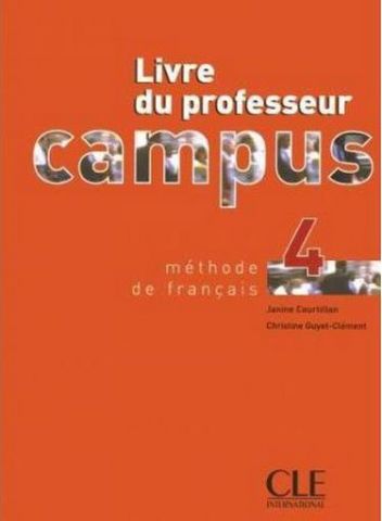Campus 4 Guide pedagogique - фото 1