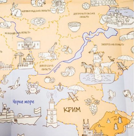 Моя Україна. Розкладна карта-розмальовка - фото 2