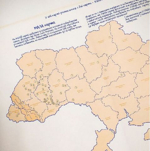 Моя Україна. Розкладна карта-розмальовка - фото 5