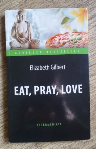Eat, Pray, Love.  Книга для чтения на английском языке. Уровень Intermediate - фото 2