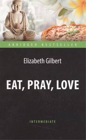 Eat, Pray, Love.  Книга для чтения на английском языке. Уровень Intermediate - фото 1
