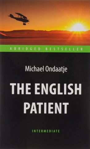 The English Patient. Книга для чтения на английском языке. Уровень Intermediate - фото 1