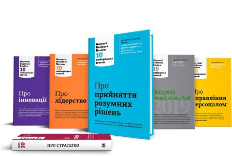 Про стратегію - фото 5