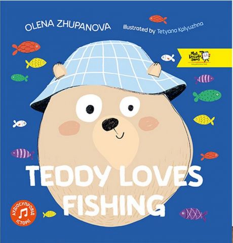 Teddy loves fishing - фото 1