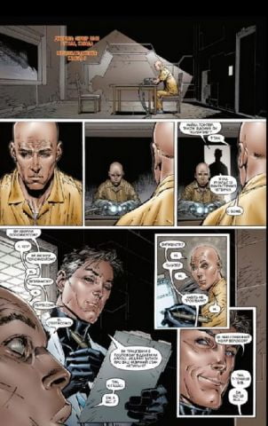 Громадянська війна. Ініціатива - фото 2