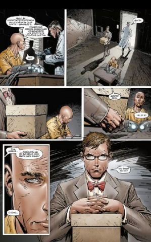 Громадянська війна. Ініціатива - фото 3