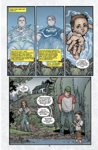 Ключі Локів. Том 1. Ласкаво просимо до Лавкрафта - фото 2