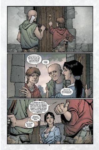 Ключі Локів. Том 1. Ласкаво просимо до Лавкрафта - фото 3