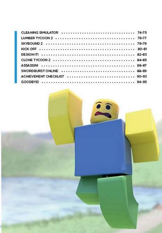 Roblox. Повна колекція довідників - фото 4