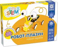 Електромеханічний конструктор Робот-плазун - Игрушки