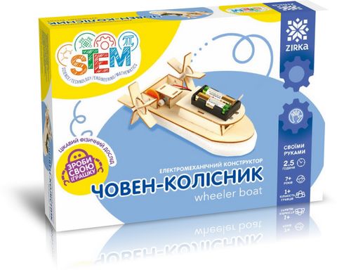 Електромеханічний конструктор  Човен-колісник - фото 1