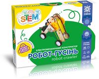 Електромеханічний конструктор  Робот-гусінь - Игрушки