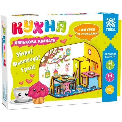 Кімната с меблями Кухня КОЛЬОР Деревяний 3Д конструктор - фото 1