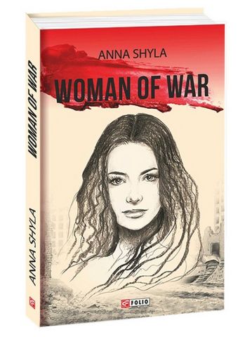 Woman of War (Жінка війни)