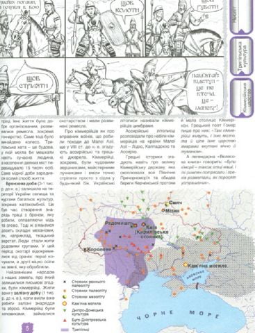 Мальована історія Незалежності України - фото 7