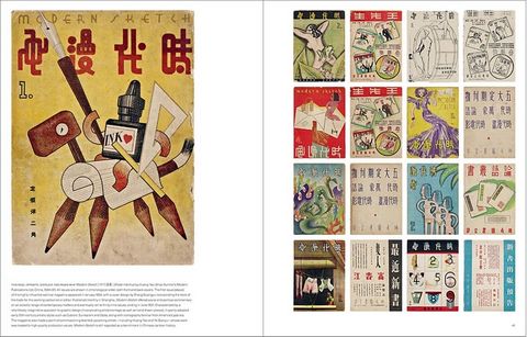 Mangasia. The Definitive Guide to Asian Comics - фото 3