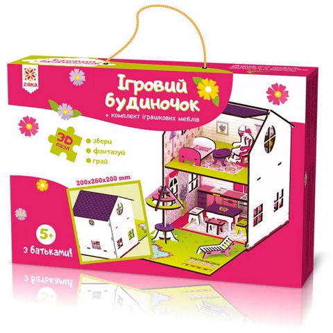 Будиночок кольоровий ігровий - фото 1