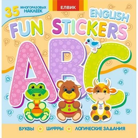 Книга з наліпками Fun stickers Книга 4 (Р) - фото 1