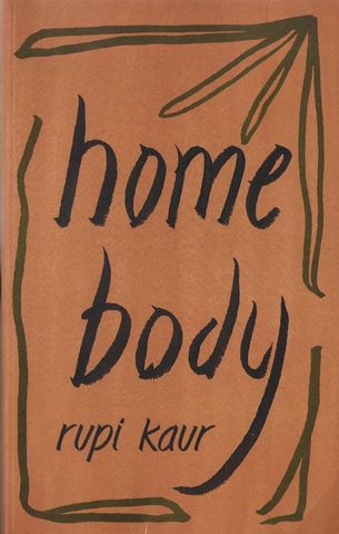 Home Body (paperback) - фото 1